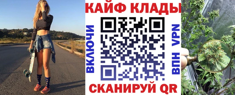 Как найти наркотики Иваново Кокаин  Мефедрон  ГАШ  Конопля 