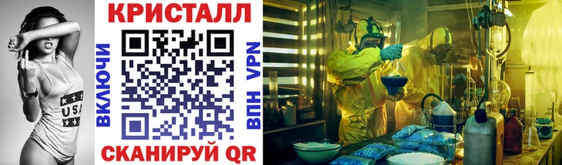 как найти наркотики мега ссылки АМФ 98% Иваново