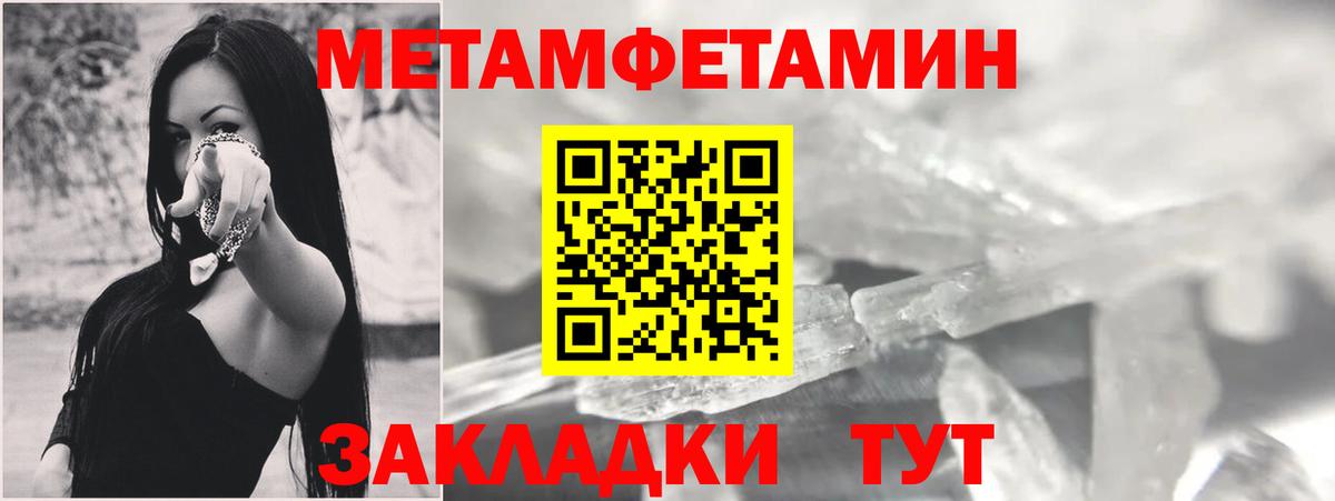 Амфетамин 98% Иваново