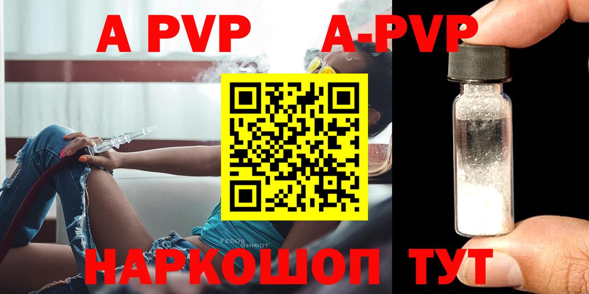 ГАШИШ  Вход с VPN  Иваново  МДМА  КОКАИН  Мефедрон кристаллы  ГАШИШ  Конопля 