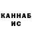 КЕТАМИН VHQ HPFV1