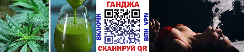 Cannafood марихуана  MEGA ССЫЛКА  Иваново 
