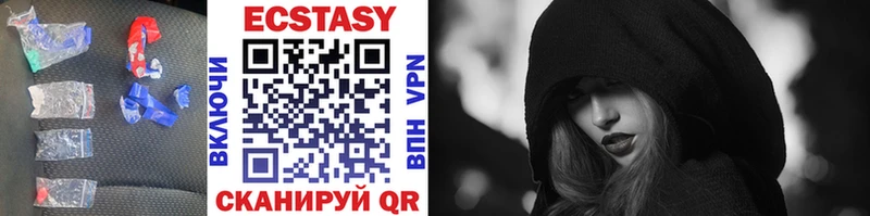 Ecstasy Cube  гидра маркетплейс  Иваново 
