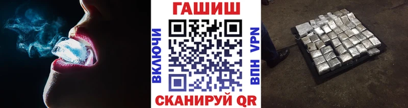 как найти закладки  Иваново  ГАШ 40% ТГК 