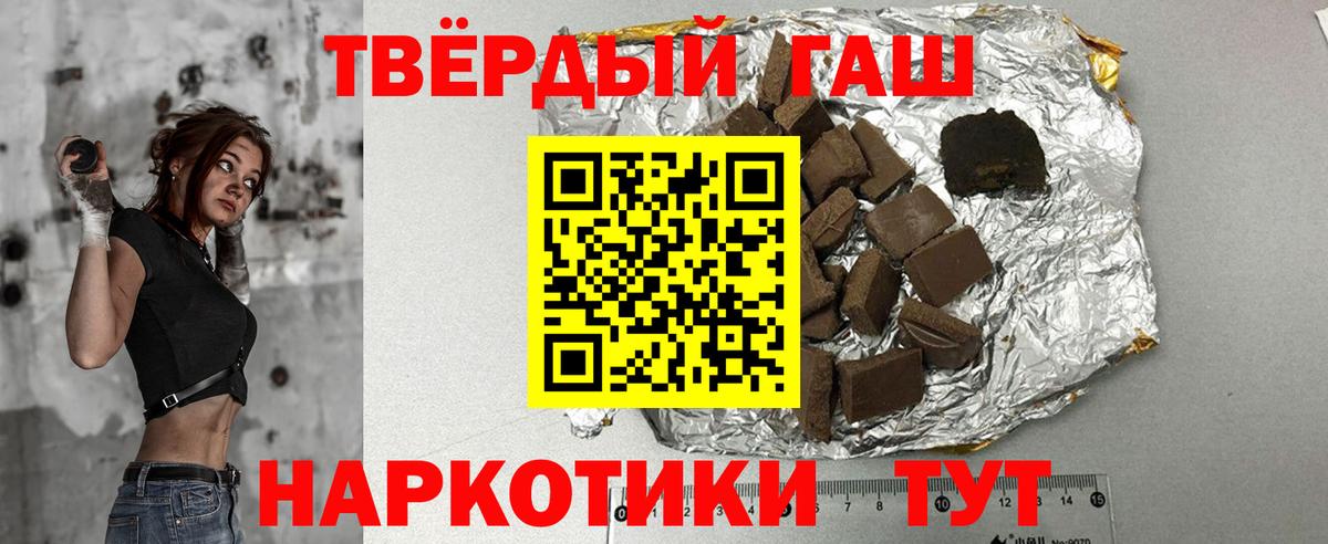 ГАШ Cannabis Иваново