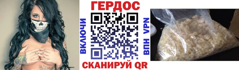 Героин афганец  закладка  Иваново 