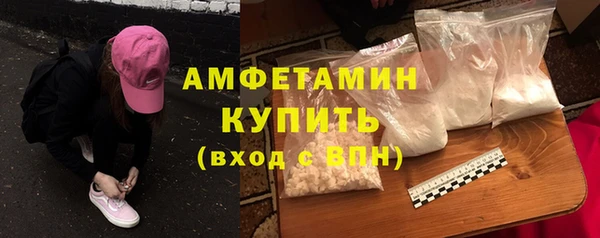 амфетамин Абинск