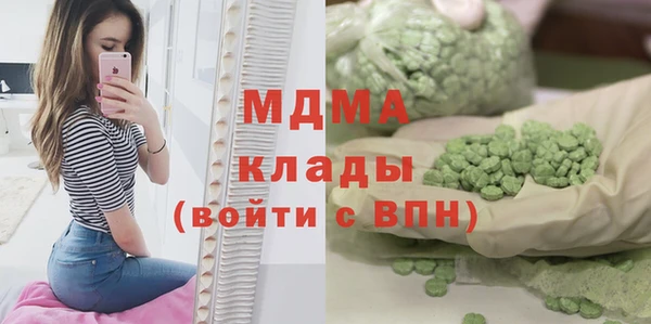 амфетамин Абинск