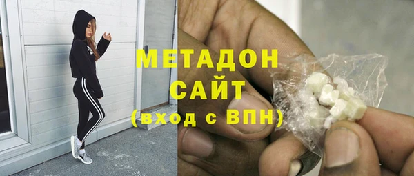 амфетамин Абинск