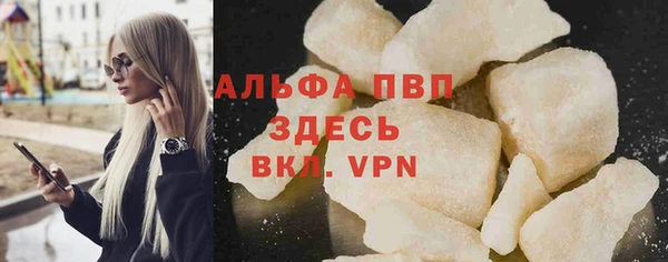 герыч Абдулино