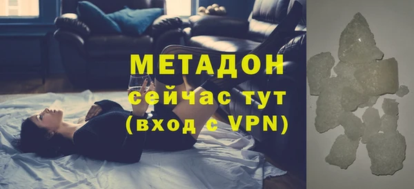 прущие крисы Абаза
