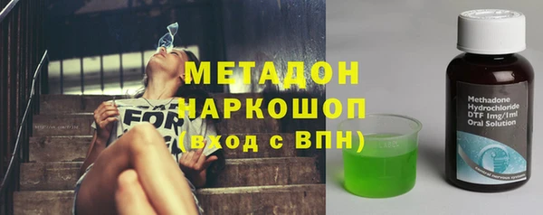 герыч Абдулино