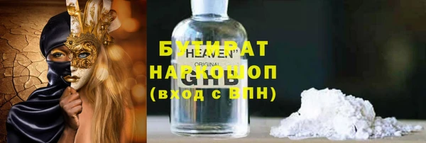 прущие крисы Абаза