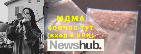 амфетамин Абинск