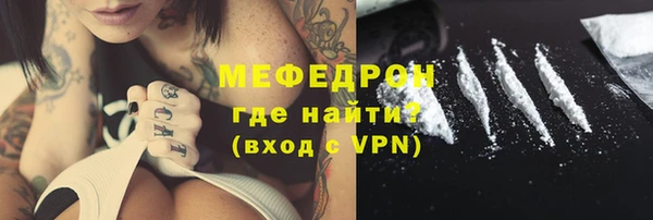 амфетамин Абинск