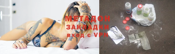 амфетамин Абинск