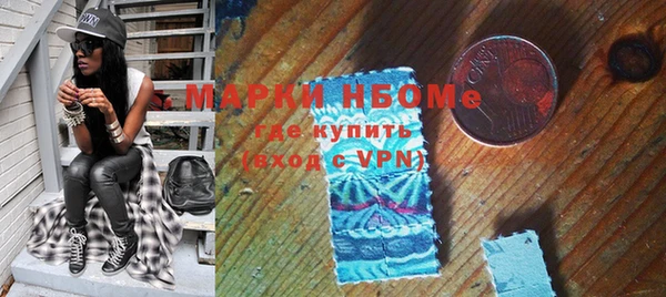 амфетамин Абинск