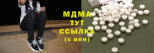 прущие крисы Абаза