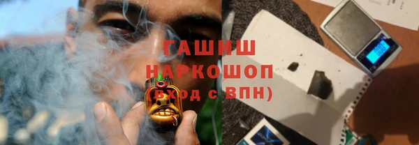 герыч Абдулино