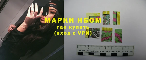 герыч Абдулино