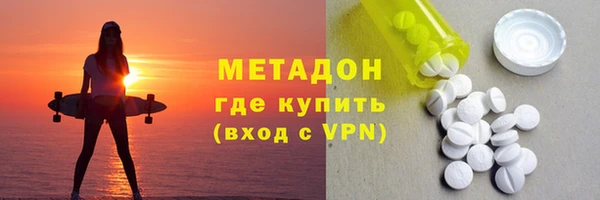 герыч Абдулино