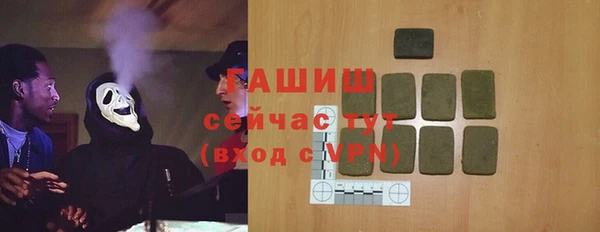 прущие крисы Абаза