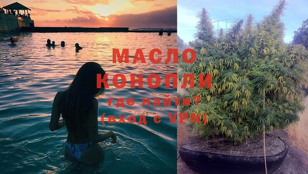 амфетамин Абинск