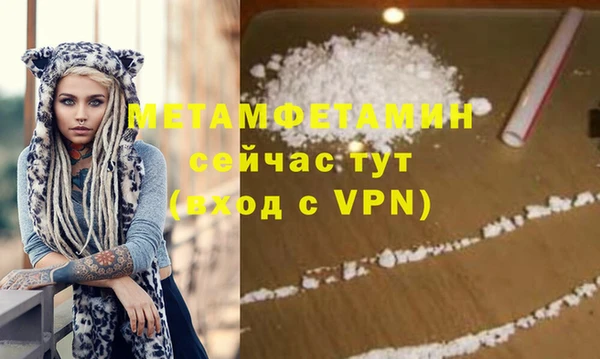 амфетамин Абинск