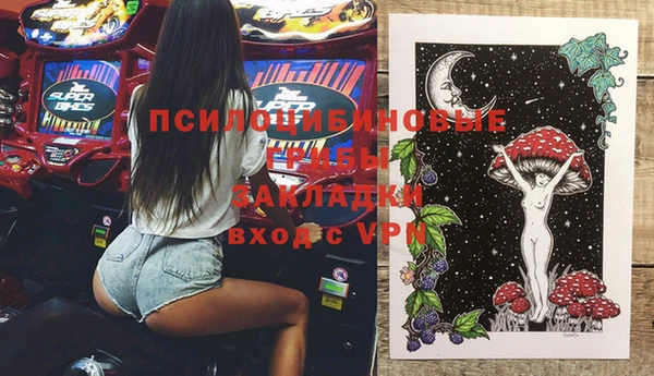 мескалин Магадан