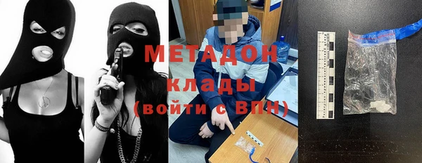 прущие крисы Абаза