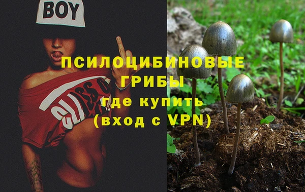 герыч Абдулино