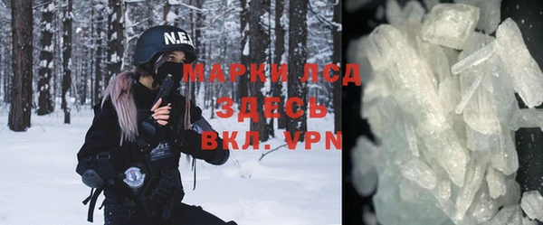 прущие крисы Абаза