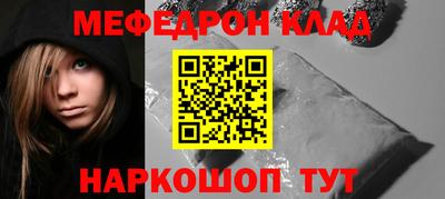 сатива Волжск