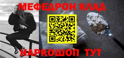 прущие крисы Волгодонск