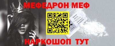 спайс Волжский
