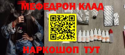 спайс Волжский