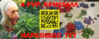 спайс Волжский