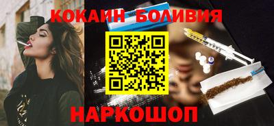 мяу мяу кристалл Изобильный