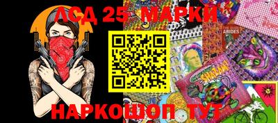 спайс Волжский