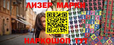 спайс Волжский
