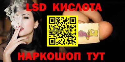 тгк Ирбит