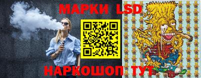спайс Волжский
