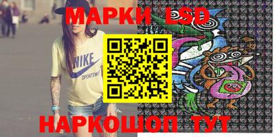 прущие крисы Волгодонск