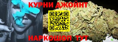 дистиллят марихуана Ипатово