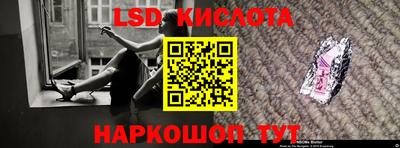 спайс Волжский