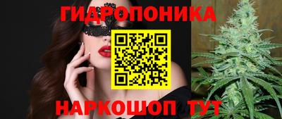 сатива Волжск