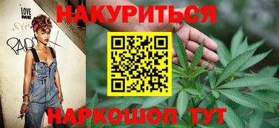 сатива Волжск
