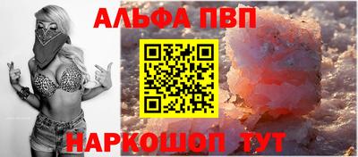 сатива Волжск