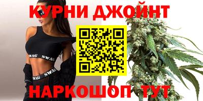 сатива Волжск