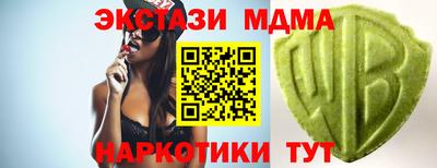 прущие крисы Волгодонск